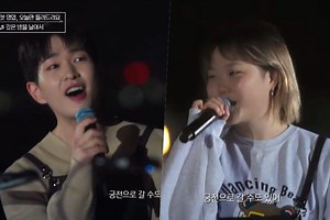Watch: SHINee's Onew And AKMU's Lee Suhyun Cover Classic Song In Sweet Duet On "Sea Of Hope" | Soompi