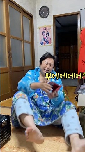 엄마의 재산이 없어졌다 ㅋㅋㅋㅋㅋㅋ결국엔 못찾음 ㅋㅋㅋㅋㅋㅋㅋㅋ