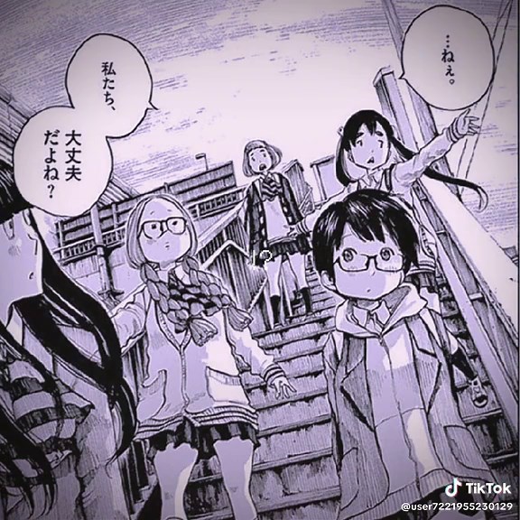 浅野いにおの素晴らしい世界について