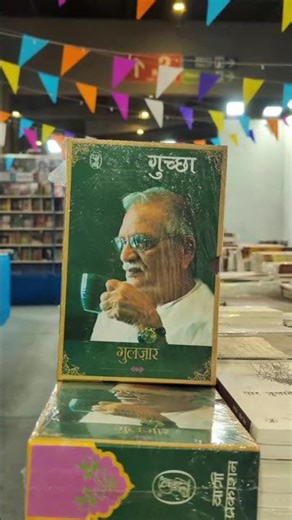 Vani Prakashan Group at World Book Fair 2026 | Pragati Maidan | #NDWBF #vani63