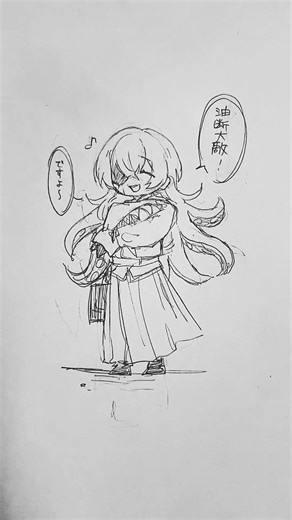 こういうことする、たぶん#にじさんじ #nijisanji #星導ショウ #illustration