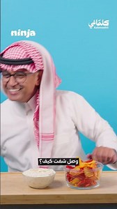 حمّل التطبيق واطلب اللي بخاطرك! 🇸🇦