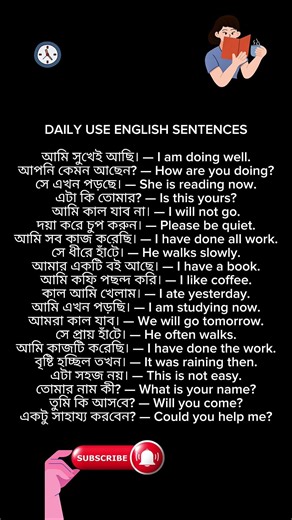 Learn daily use English sentences easily.Speak English confidently from today#shorts@5star_rakib