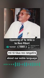 A new curated collection: He Reo Rongomaiwhiti – Our Ancestors’ Voices Ngā Taonga, in partnership with Tātai Aho Rau, will release on the 24th November He Reo Rongomaiwhiti – Our Ancestors’ Voices, a curated bilingual collection of audiovisual taonga showcasing the rich diversity of te reo Māori dialects throughout Aotearoa. For learners and fluent speakers alike, this collection will open up a window into the voices of the past and how the language was once spoken. To give you a taste of the co