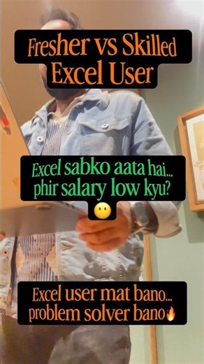 Excel sabko aata hai… phir salary low kyu? 😶