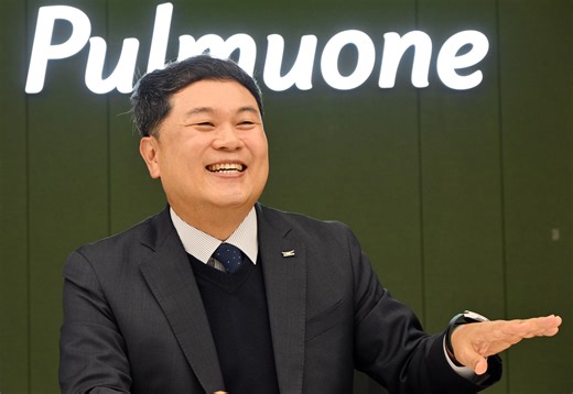 Pulmuone Food & Culture to Enter U.S. Food Service Market in June