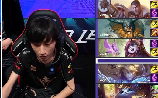 世界第一中单otto回归首秀！赛场又现露露人柱力！