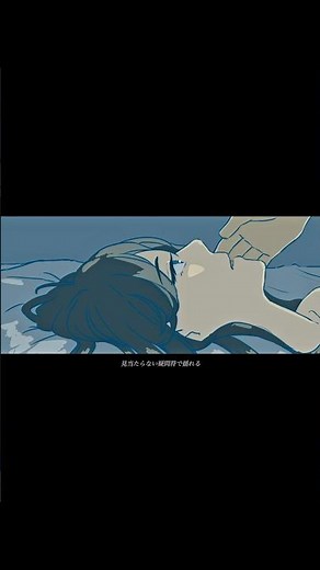 i:shizu "月下美人" MV公開中🎧 #animation #anime #作詞作曲 #オリジナル曲 #mv