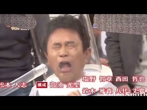 ガキ使 浜田 にんにくおっさんブレス サイレント図書館