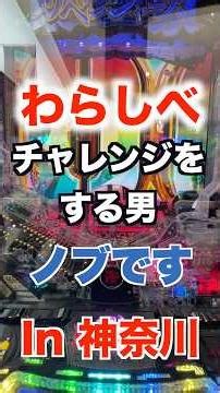 【PREST三ツ境店】わらしべチャレンジをする男~18回目~