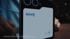 Samsung Galaxy Z Flip6: Interpreter   commercial 2024