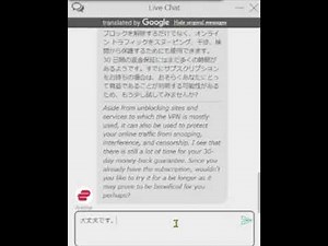 ExpressVPNの解約方法を解説！