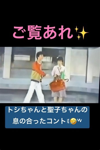 田舎から出てきた聖子ちゃん🚃久留米 って❓ꉂ🤣𐤔
