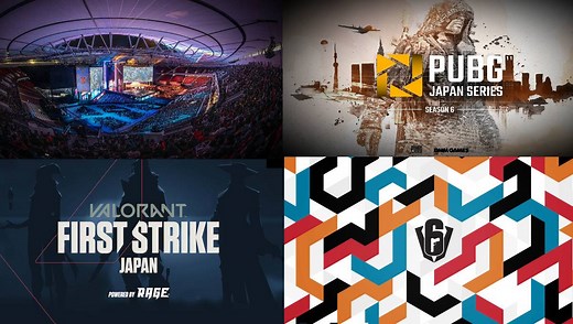 日本最強はどのチーム？ どの選手？ 2020-2021年のeスポーツ最強チーム＆選手 タイトル別まとめ | eSports World（eスポーツワールド）