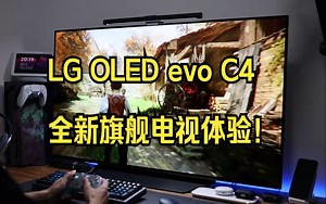 原来这才是旦用难回！LG 42C4使用体验分享！