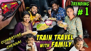 FIRST CLASS DINNER 🍽 Cabin Train Travel with Family 👪 Cheran Express 🚆 Coimbatore to chennai #danjrvlogs #familytrip #kovaitochannei Hey friends! Some time back, we took a first-class train from Coimbatore to Chennai. Cheran Express is a superfast train that runs daily between Coimbatore Junction and Chennai Central. We booked a first-class ticket for a comfortable journey with the family. Watch the unique experience inside the first-class cabin with the kids and the dinner. _________________