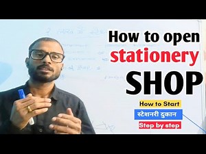 🪩स्टेशनरी दुकान ऐसे शुरू करे🔥 कभी नुकसान नहीं होगा # how to open stationery shop setup