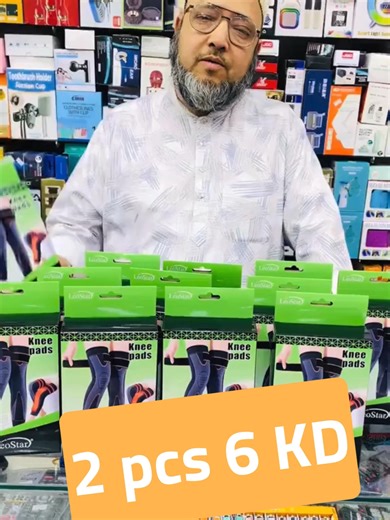 Sports Knee Support: Comfort and Stability for Activity