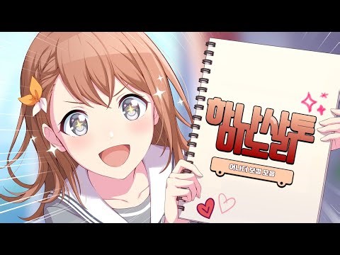 𝐏𝐥𝐚𝐲𝐥𝐢𝐬𝐭 MORE MORE JUMP! 모모점 하나사토 미노리 어나더 보컬 5곡 모음 한국어 가사 | プロセカ 花里みのり