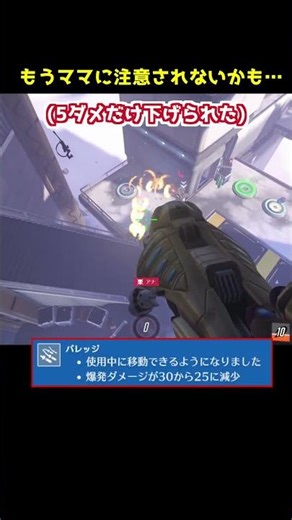 バレッジで怒られていたファラちゃんですが…#Shorts#オーバーウォッチ