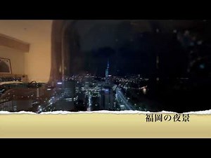 福岡県(福岡市)Hilton ルームツアー⭐️⭐️⭐️⭐️⭐️！ - WACOCA TOURS