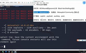 网络安全与网站安全及计算机安全：小白如何入门Kali Linux的Metasploit渗透测试框架【中】