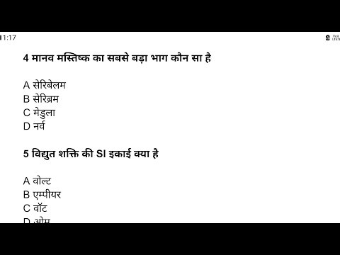 Class 10th science MCQ/Class 10 science MCQ question/Class 10th science MCQ question answer