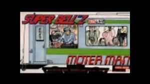 SUPER BELL''Z MOTER MAN (秋葉原～南浦和)