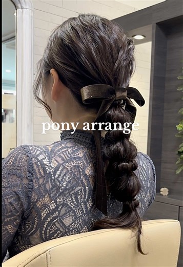 結婚式お呼ばれヘア ribbon × ポニーarrange🎀 ポンポンのポニーは 三つ編みなどの編み下ろしなどに比べて 崩れにくいので コートを脱ぎ着したり🧥 電車や新幹線で移動したり🚅 する方にはおすすめなスタイルです☝🏻✨ hyakka -百花- 📍 高崎市南大類町1366-14 （高崎駅から車で7分） 🛻 店舗前に4台完備 ご予約は Instagram ホットペッパービューティー より承っております✔️ #ヘアセット #ポニーアレンジ #ロングヘアアレンジ #編み下ろしアレンジ #お呼ばれヘア #群馬美容室 #高崎美容室 #前橋美容室