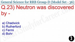 RRB Group-D 2019: General Science in English (Model Set -36) Please LIKE & SHARE | Smart Study for Career