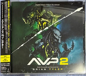Brian Tyler - Aliens Vs. Predator - Requiem (Original Motion Picture Soundtrack)
