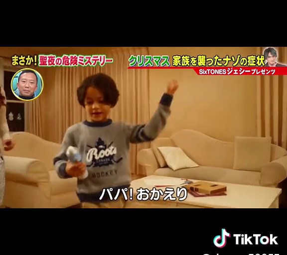 #ワールドきょくげんミステリー #ワールド犯罪ミステリー #恵俊彰 #高島彩 #