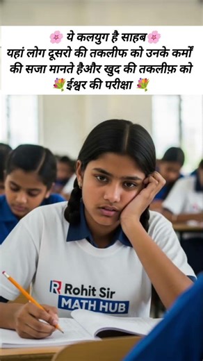 Math by Rohit Sir 💐🙏💐#upscexam #motivation #viralvideo #maths #ias #iasmotivation #ips #upscias