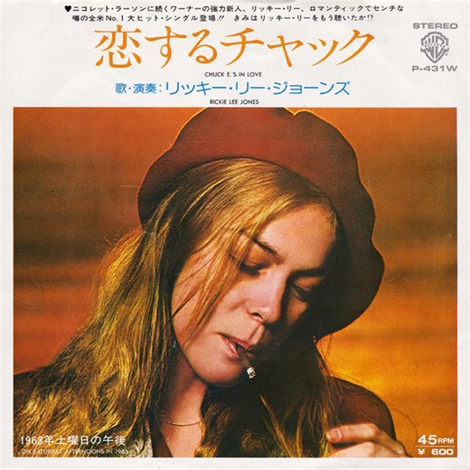 Rickie Lee Jones - Chuck E.'s In Love