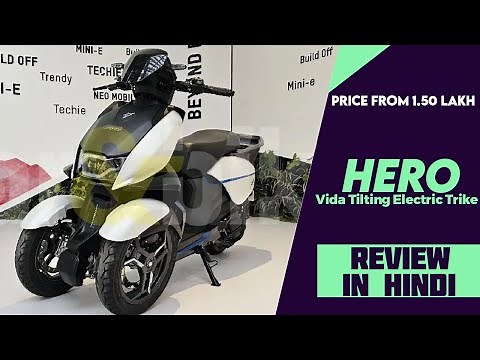 Hero Vida V1-Based Sway Tilting Electric Trike Unveiled - Launch Soon - Explained All Spec, Features