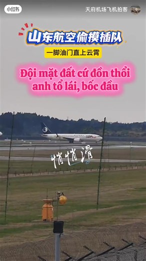 Clip e ghép vui thôi, e đang PR cho anh để tìm khách sang Thanh Đảo quê anh nhá, không hề dìm một xíu nào, anh SDA đừng kiện em nha. Tính đến cuối 2025: hãng SDA thành lập năm 1994 này đã có hơn 6,19 triệu giờ bay an toàn, hơn 3,17 triệu lượt cất/hạ cánh an toàn, vận chuyển khoảng 339 triệu hành khách. - Được CAAC (Cục Hàng không dân dụng Trung Quốc) trao giải “Five-Star Flight Safety Award”. - Trang đánh giá an toàn hàng không airlineratings.com chấm hãng mức 7/7 về safety rating và có chứng nh