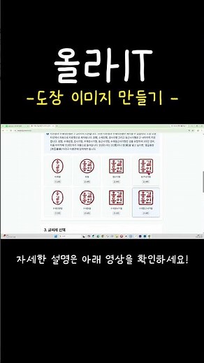 Still scanning and removing backgrounds for your stamps? | How to create stamp images online | In...