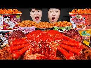 ASMR MUKBANG | FIRE Noodle, Spicy Seafood boil, King crab, Octopus korean eating sound !