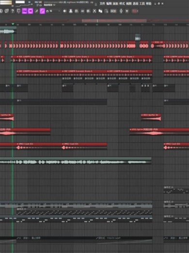 每当我 - Pad Music Team Mix | FL Studio Live Mix
