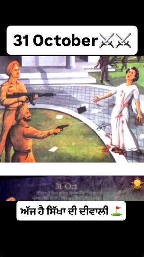 DG Promotions | Indra Gandhi death #31october #indragandhi #death | Instagram