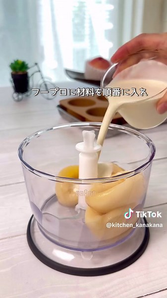 桃とヨーグルトのムースの簡単レシピ