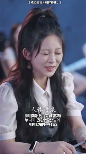 #鴨梨兩斤大 #朝鮮神曲