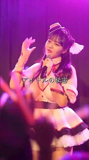 The Idol's Secret #SODSTAR #MomonaKoibuchi #shorts #START397