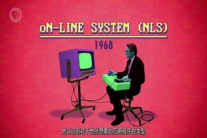 [10分钟速成课：计算机科学]图形用户界面[Crash Course][中文字幕]