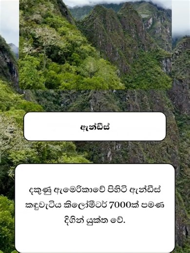 10 General Knowledge ( Samanya Danuma ) Questions | Govt Exam Quiz video Sinhala #samanyaDanuma #GeneralKnowledgeSinhala #GovernmentExamSL #GKSinhala #ExamPreparation