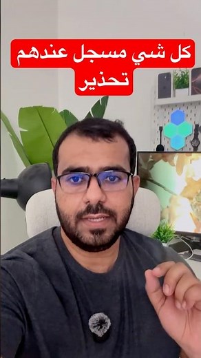 هل جوجل تسجل كل شيء تسويه؟ الحقيقة الكاملة !