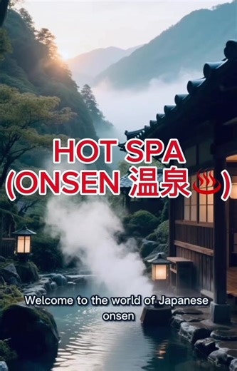 HOT SPA (ONSEN 温泉♨️) Hot springs have various health benefits and are effective for treating skin problems and poor circulation. They also have skin-beautifying effects, so they might be especially appealing to women. #hotsprings #bath #japaneseculture #visitjapan #health