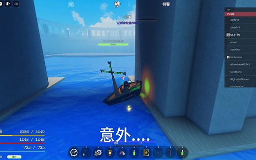 roblox GPO 新岛位置