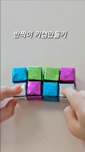 반짝반짝✨ 직접 만든 키캡으로 키보드 꾸미기!너무 예쁜 글리터 키캡 DIY 😆 #keycap #keyboardDIY #kidscraft #familyactivity
