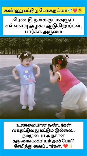 Look how beautifully these two little golden girls are dancing, it's wonderful to watch #shorts